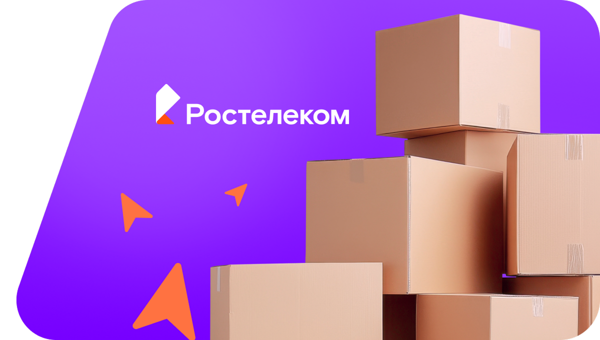 Переезд в новую квартирув посёлок городского типа Пижанка (Кировская область)